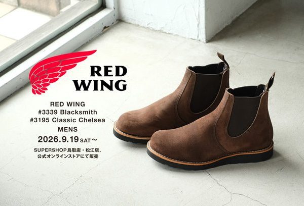 〈 RED WING 〉2型が9月19日よりSUPERSHOP鳥取・松江・ECにて販売