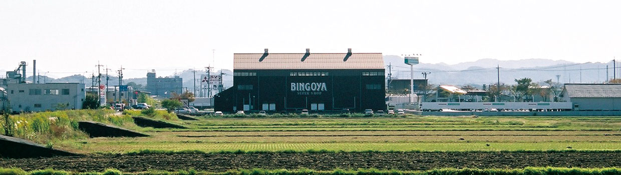 BINGOYA採用情報