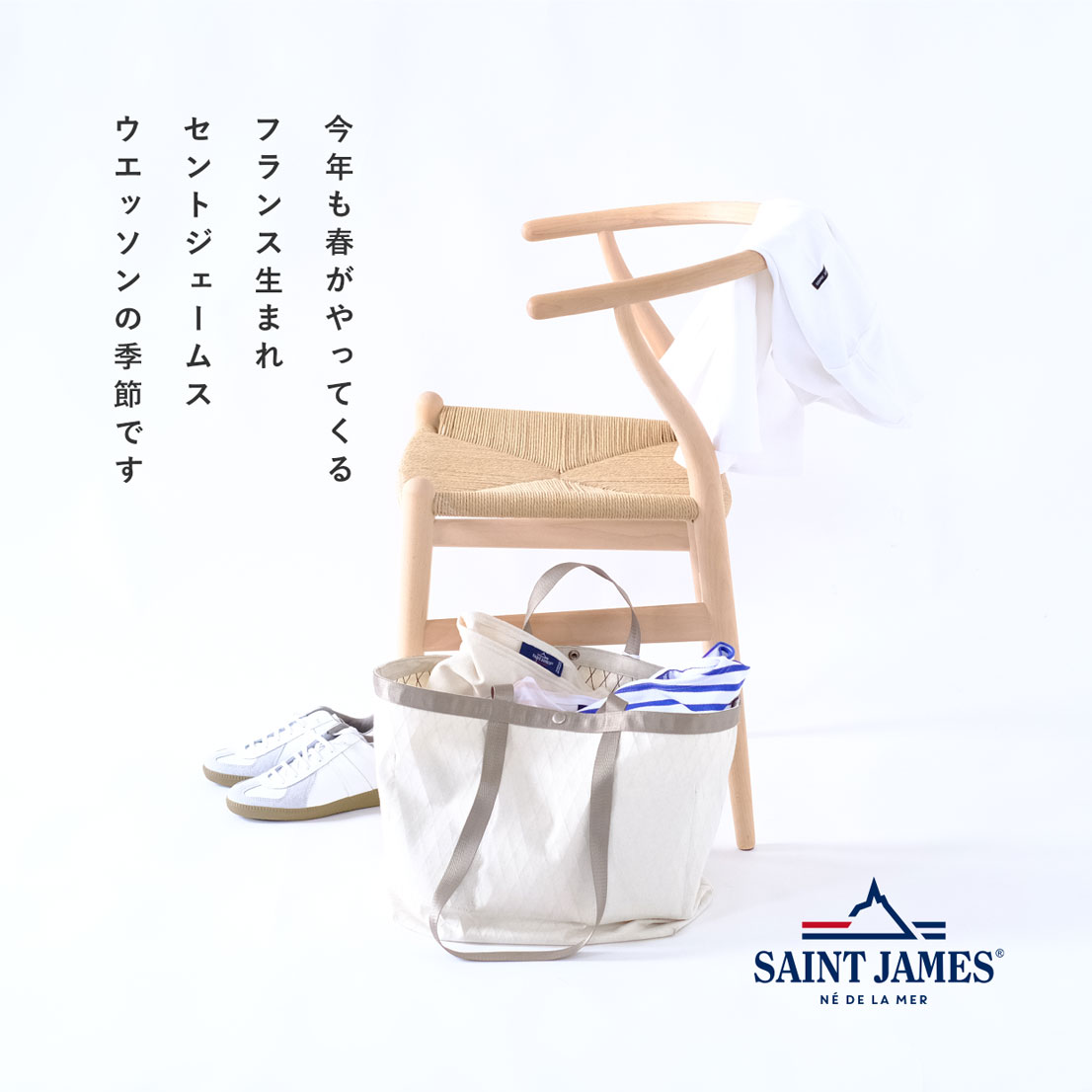 SAINT JAMES