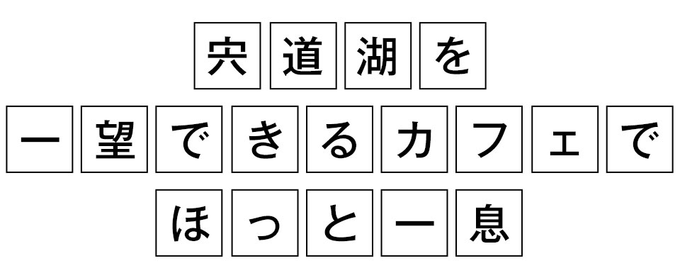 秋晴れの日は愛犬とお散歩日和