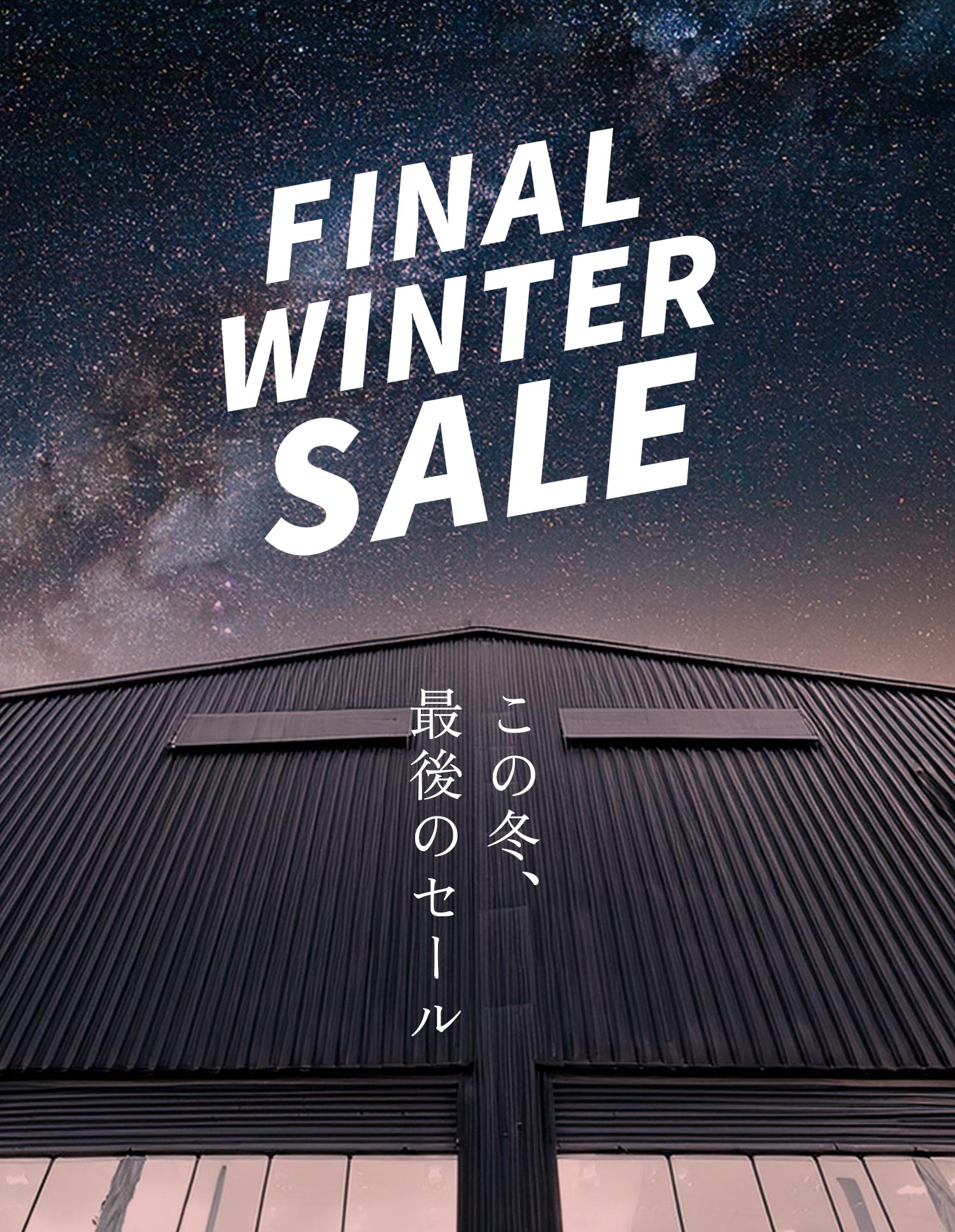 SALE