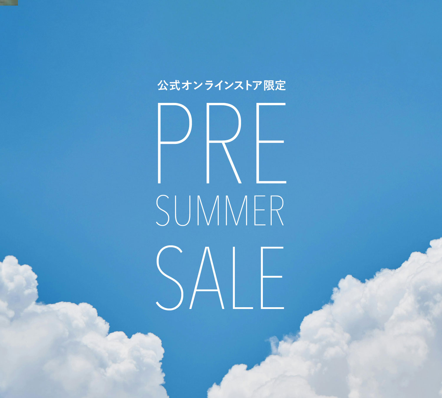 SALE