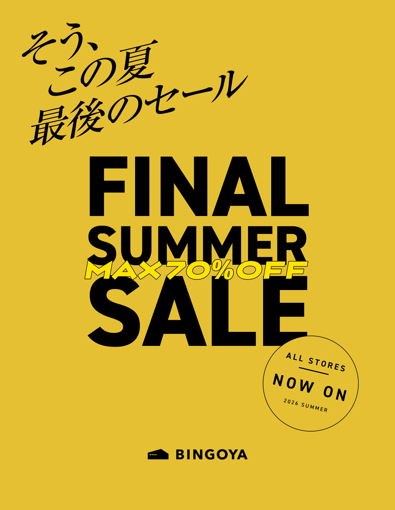 SALE