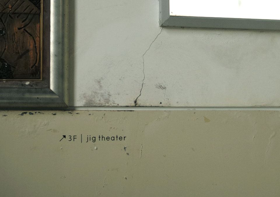 jig theater