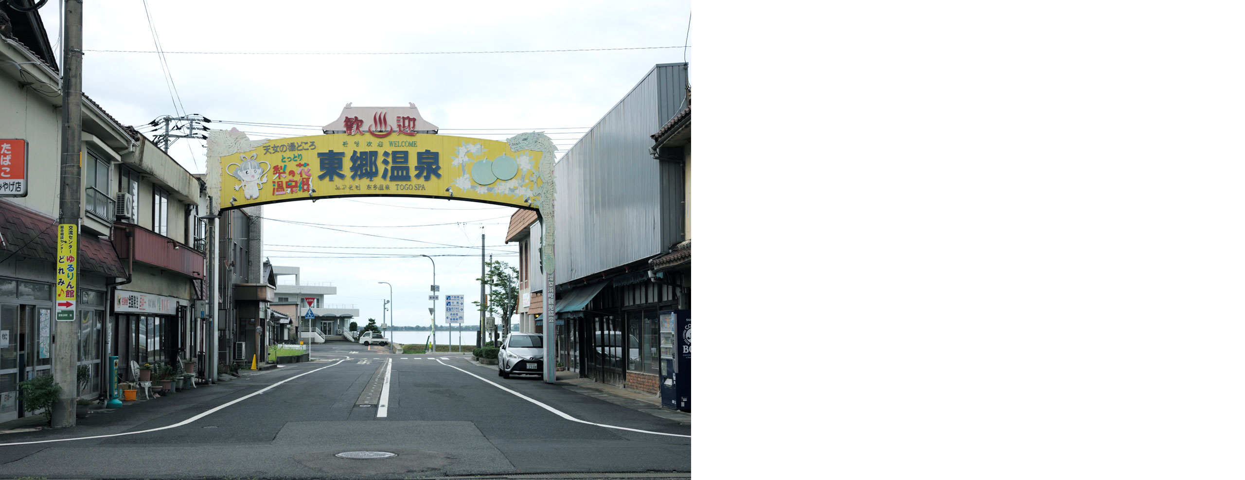 松崎駅