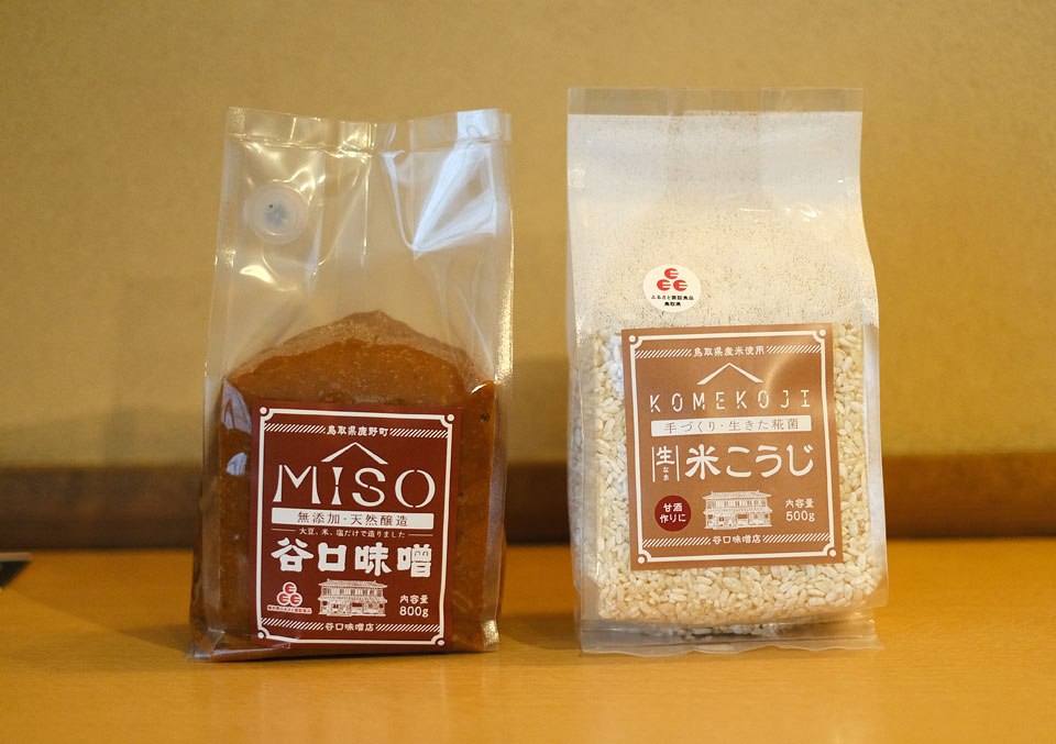 谷口味噌店