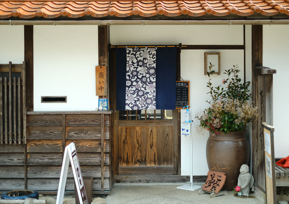 谷口味噌店