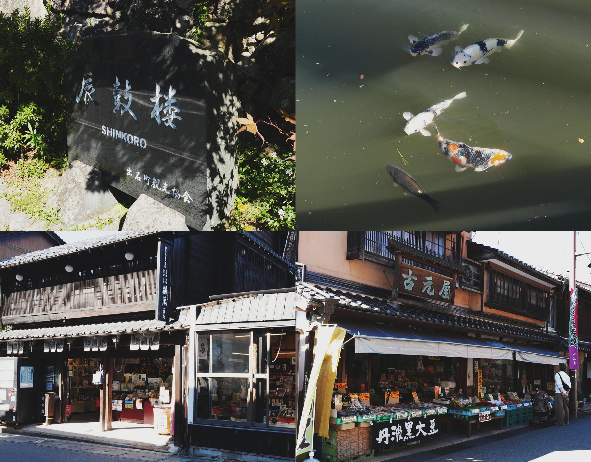 出石城・辰鼓楼