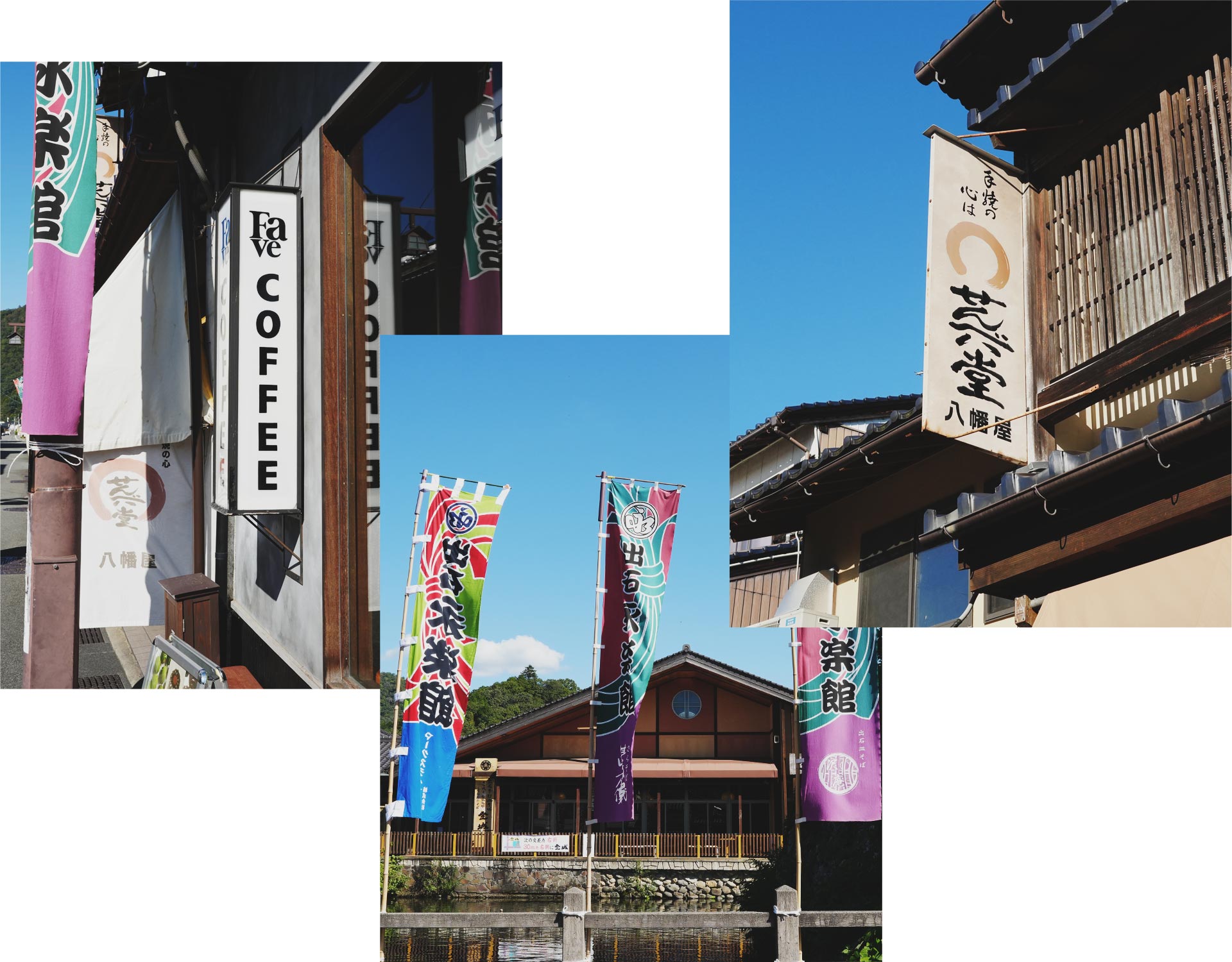 出石城・辰鼓楼