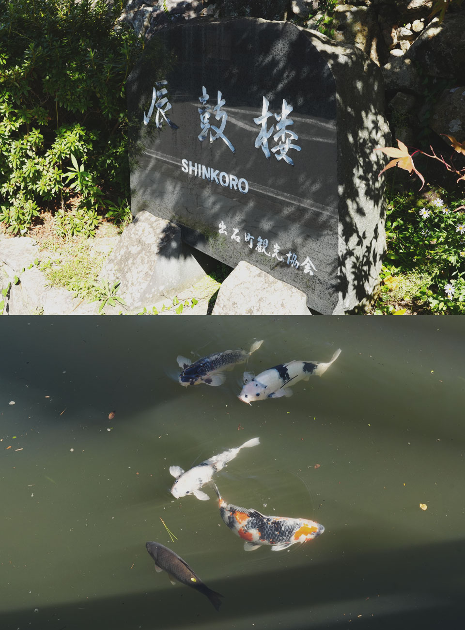 出石城・辰鼓楼