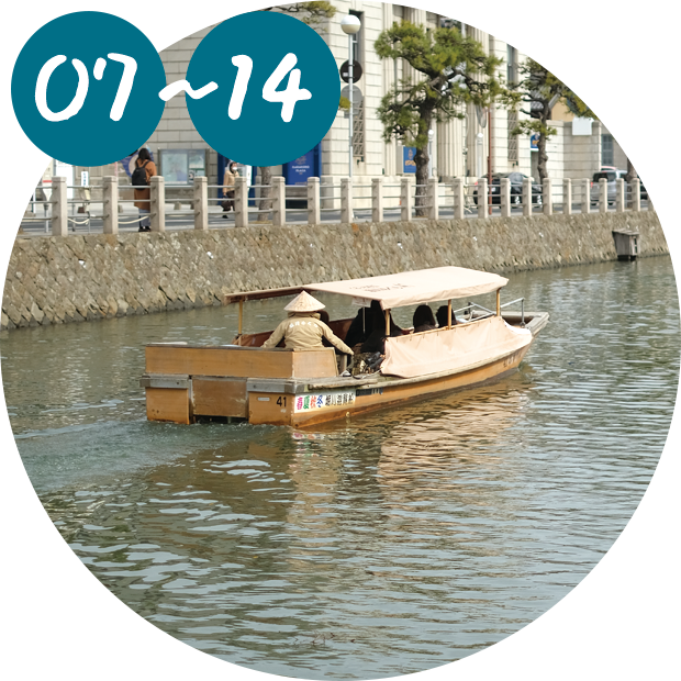 松江城・興雲閣