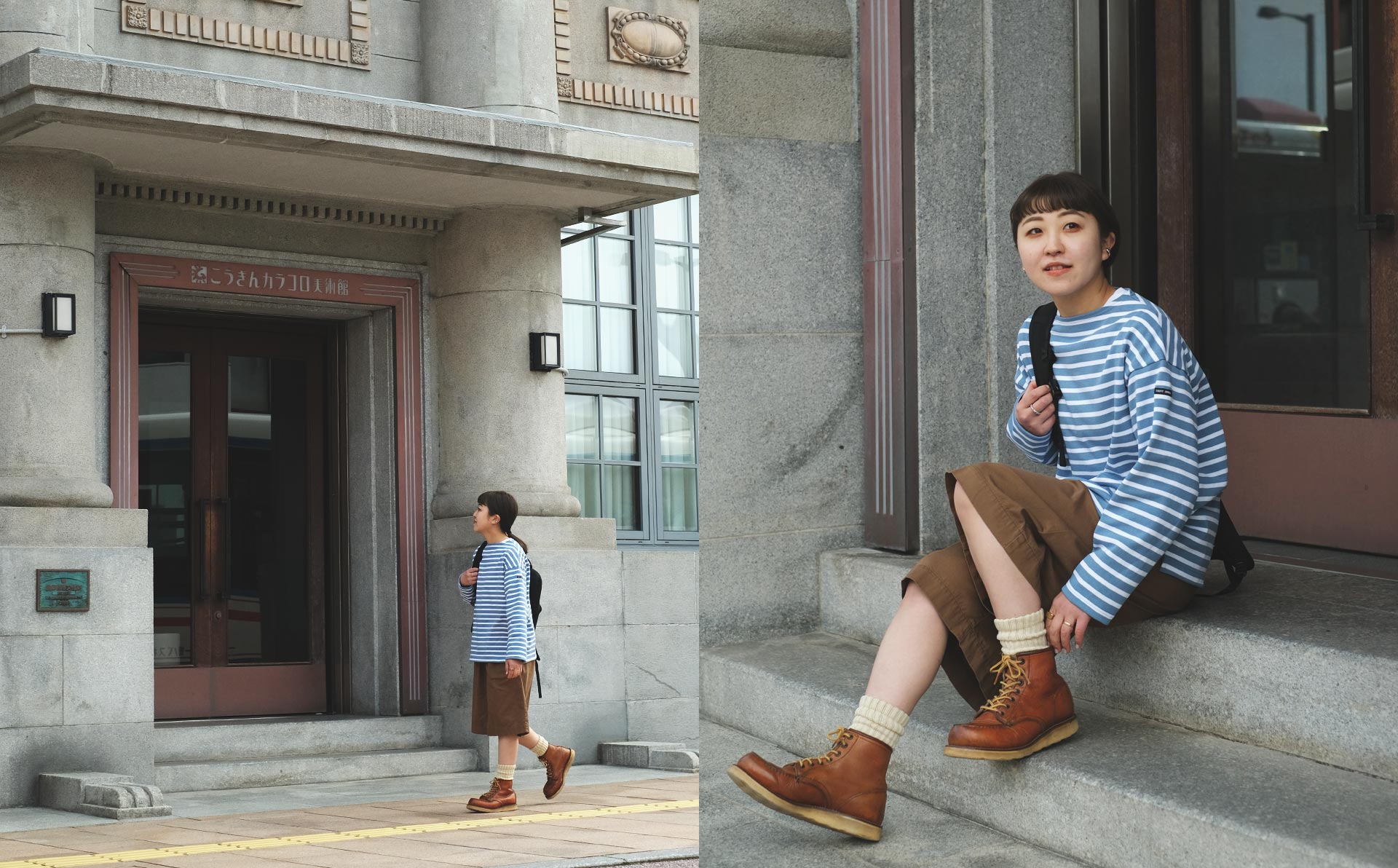 カラコロ美術館