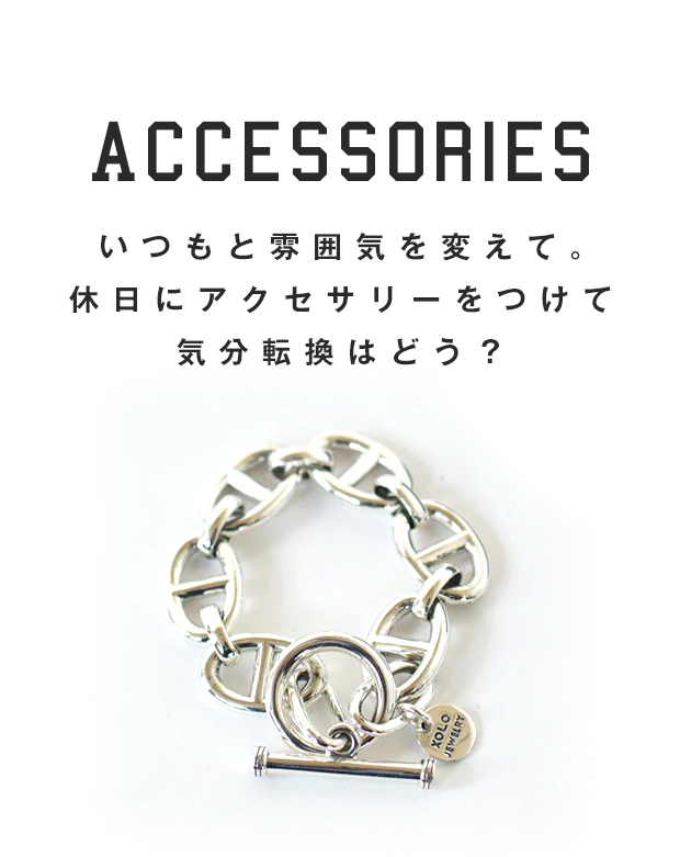 アクセサリー